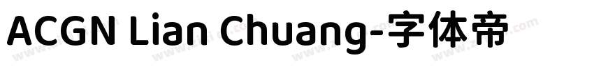 ACGN Lian Chuang字体转换